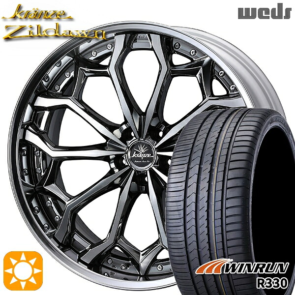 215/35R19 85W XL ウィンラン R330 Weds クレンツェ ジルドーン SBC/ポリッシュ 19インチ 8.0J 5H114.3 サマータイヤホイールセット