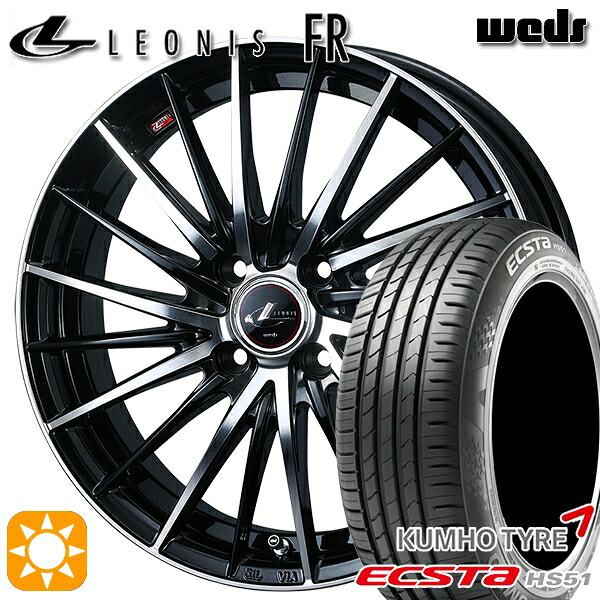 165/45R16 74V XL クムホ エクスタ HS51 Weds レオニス FR PBMC (パールブラック ミラーカット) 16インチ 5.0J 4H100 サマータイヤホイールセット