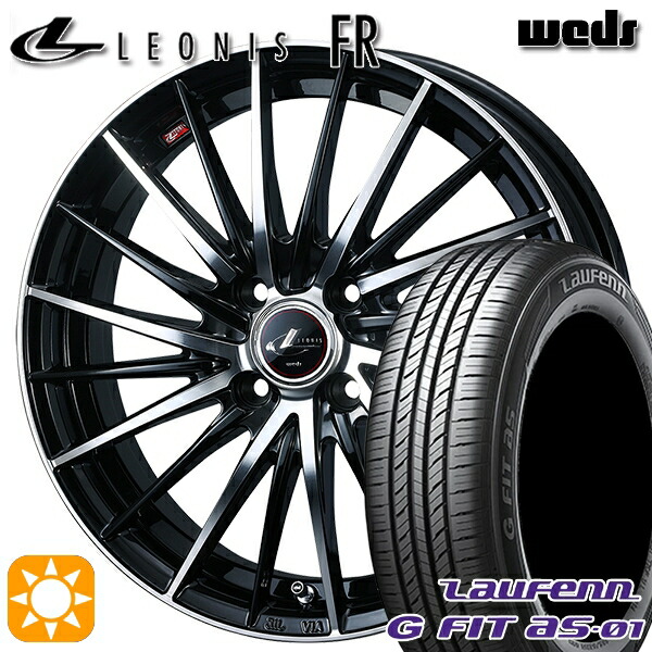 175/65R15 84H ラウフェン G FIT as-01 LH42 Weds レオニス FR PBMC (パールブラック ミラーカット) 15インチ 5.5J 4H100 サマータイヤホイールセット