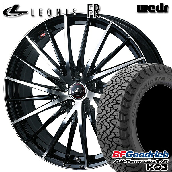 225/65R17 107/103S RBL BFグッドリッチ オールテレーン T/A KO3 Weds レオニス FR PBMC (パールブラック ミラーカット) 17インチ 7.0J 5H114.3 サマータイヤホイールセット 115,250円