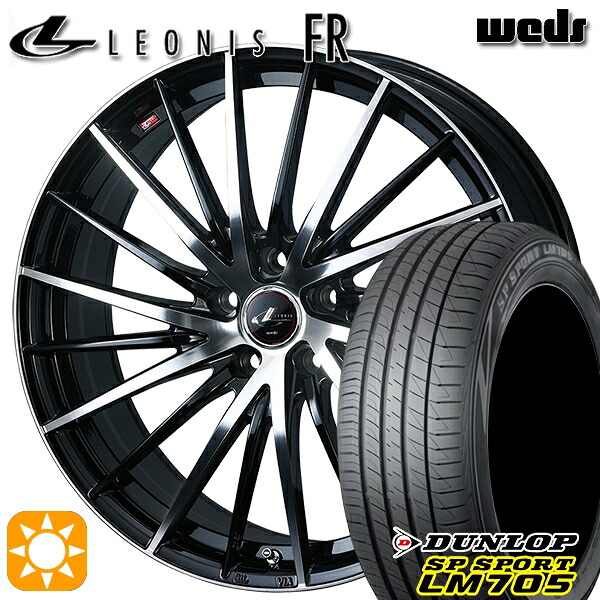 205/65R16 95H DUNLOP SPスポーツ LM705 Weds レオニス FR PBMC (パールブラック ミラーカット) 16インチ 6.5J 5H114.3 サマータイヤホイールセット