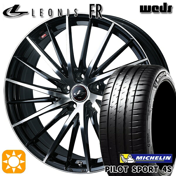 245/40R21 100Y XL ミシュラン パイロットスポーツ 4S Weds レオニス FR PBMC (パールブラック ミラーカット) 121インチ 8.5J 5H120 サマータイヤホイールセット|タイヤホイール激安王国