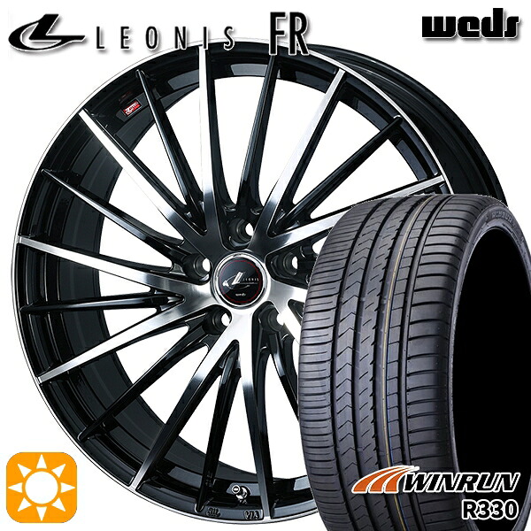 245/40R21 100W XL ウィンラン R330 Weds レオニス FR PBMC (パールブラック ミラーカット) 121インチ 8.5J 5H120 サマータイヤホイールセット