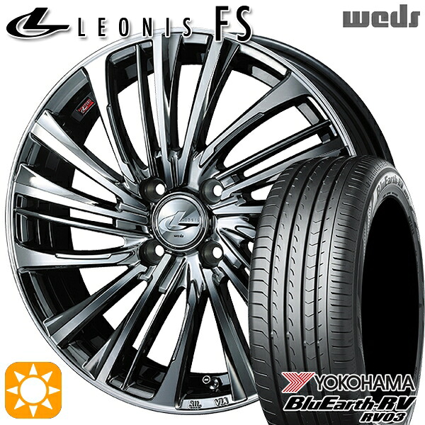 175/60R16 82H ヨコハマ ブルーアース RV03 Weds レオニス FS BMCMC (ブラックメタルコート/ミラーカット) 16インチ 6.0J 4H100 サマータイヤホイールセット｜タイヤホイール激安王国