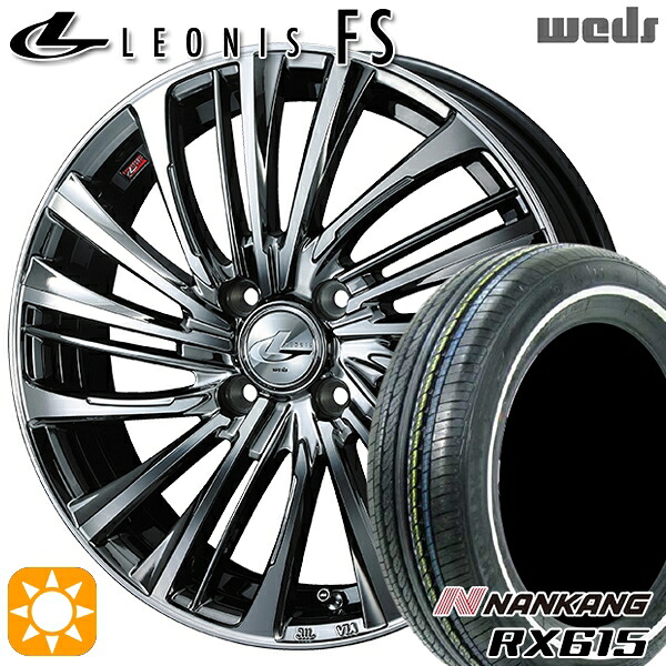 155/65R14 ナンカン RX615 ホワイトリボン Weds レオニス FS BMCMC (ブラックメタルコート/ミラーカット) 14インチ 4.5J 4H100 サマータイヤホイールセット｜タイヤホイール激安王国