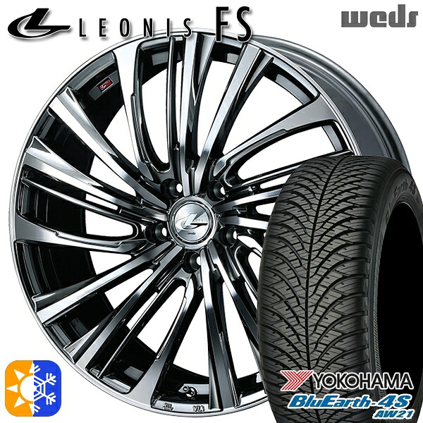 225/45R18 95Y XL ヨコハマ ブルーアース 4S AW21 Weds レオニス FS BMCMC (ブラックメタルコート/ミラーカット) 18インチ 7.0J 5H114.3 オールシーズンタイヤホイールセット