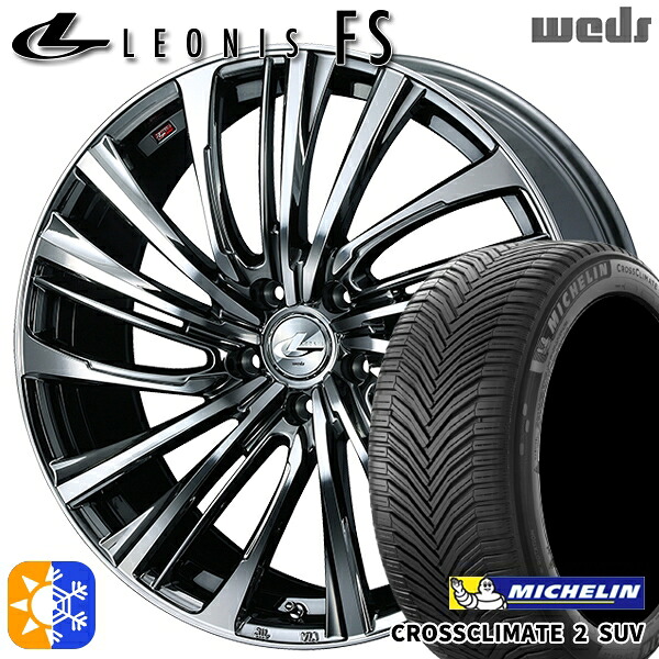 225/50R18 95W ミシュラン クロスクライメート2 SUV Weds レオニス FS BMCMC (ブラックメタルコート/ミラーカット) 18インチ 8.0J 5H114.3 オールシーズンタイヤホイールセット