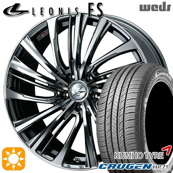 4/20ﾎﾟｲﾝﾄ10倍★225/60R17 99V クムホ クルーゼン HP71 Weds レオニス FS BMCMC (ブラックメタルコート/ミラーカット) 17インチ 7.0J 5H114.3 サマータイヤホイールセット