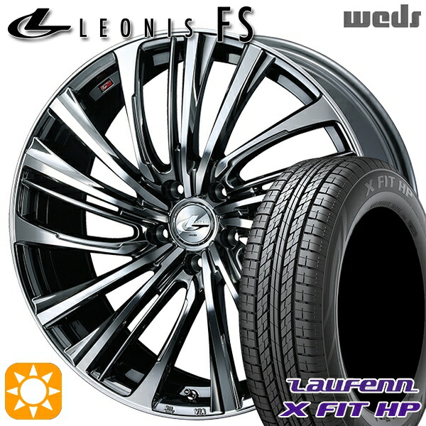 アウトランダー デリカD5 225/55R18 98V ラウフェン X FIT HP LA41 Weds レオニス FS BMCMC (ブラックメタルコート/ミラーカット) 18インチ 7.0J 5H114.3 サマータイヤホイールセット