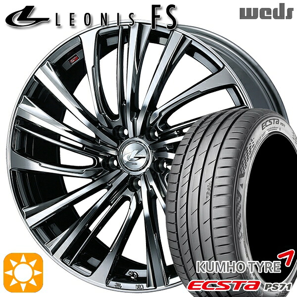 フォレスター 215/55R17 98W XL クムホ エクスタ PS71 Weds レオニス FS BMCMC (ブラックメタルコート/ミラーカット) 17インチ 7.0J 5H100 サマータイヤホイールセット|タイヤホイール激安王国