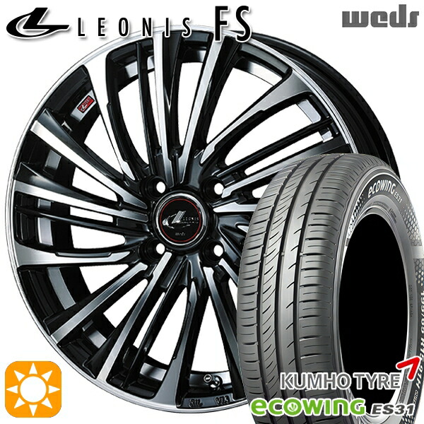 155/65R14 75T クムホ エコウィング ES31 Weds レオニス FS PBMC (パールブラック/ミラーカット) 14インチ 4.5J 4H100 サマータイヤホイールセット