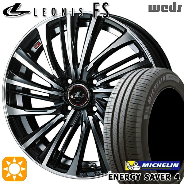 165/55R15 75V ミシュラン エナジーセイバー4 Weds レオニス FS PBMC (パールブラック/ミラーカット) 15インチ 4.5J 4H100 サマータイヤホイールセット｜タイヤホイール激安王国