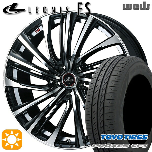 エスティマ ストリーム 205/65R15 94H トーヨー プロクセス CF3 Weds レオニス FS PBMC (パールブラック/ミラーカット) 15インチ 6.0J 5H114.3 サマータイヤホイールセット|タイヤホイール激安王国