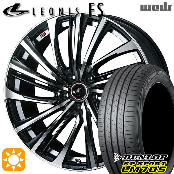 ヤリスクロス 205/65R16 95H DUNLOP SPスポーツ LM705 Weds レオニス FS PBMC (パールブラック/ミラーカット) 16インチ 6.5J 5H114.3 サマータイヤホイールセット