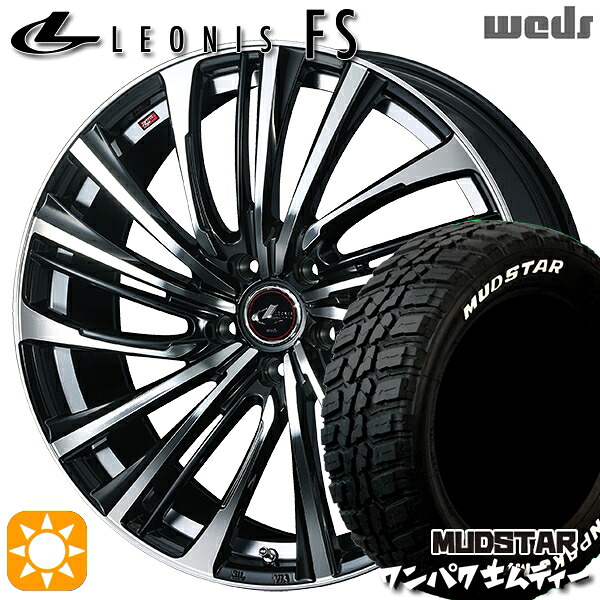 170シエンタ 185/60R15 88S WL マッドスター ワンパク M/T ホワイトレター Weds レオニス FS PBMC (パールブラック/ミラーカット) 15インチ 6.0J 5H100 サマータイヤホイールセット|タイヤホイール激安王国
