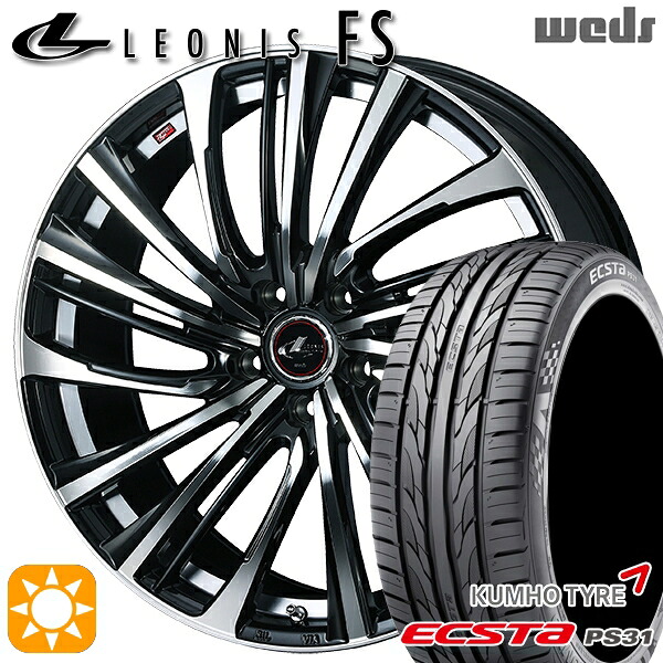 エスティマ ヤリスクロス 215/60R16 95V クムホ エクスタ PS31 Weds レオニス FS PBMC (パールブラック/ミラーカット) 16インチ 6.5J 5H114.3 サマータイヤホイールセット