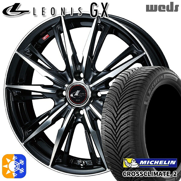 195/45R16 84V XL ミシュラン クロスクライメート2 Weds レオニス GX PBMC (パールブラック/ミラーカット) 16インチ 6.0J 4H100 オールシーズンタイヤホイールセット|タイヤホイール激安王国