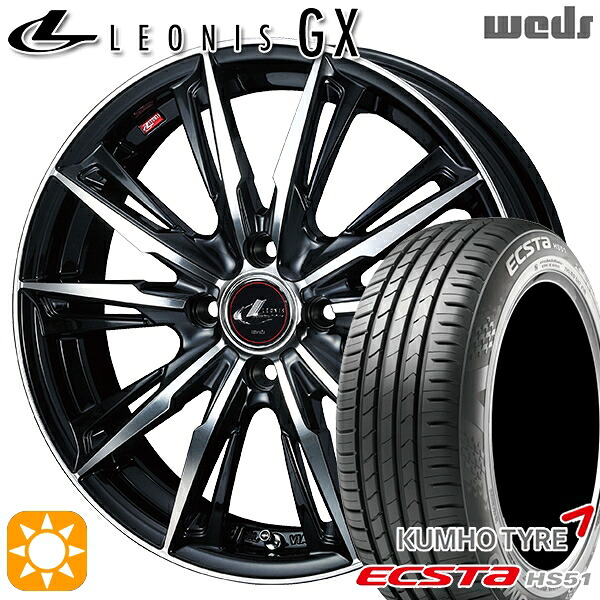 165/45R16 74V XL クムホ エクスタ HS51 Weds レオニス GX PBMC (パールブラック/ミラーカット) 16インチ 5.0J 4H100 サマータイヤホイールセット 61,930円