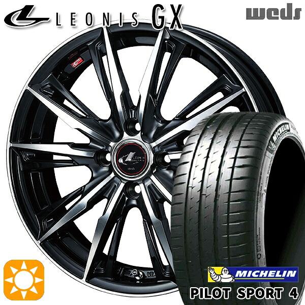 アクア ヤリス 195/45R17 81W ミシュラン パイロットスポーツ4 Weds レオニス GX PBMC (パールブラック/ミラーカット) 17インチ 6.5J 4H100 サマータイヤホイールセット