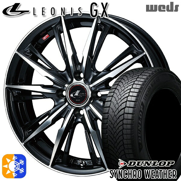195/60R17 90H ダンロップ シンクロウェザー Weds レオニス GX PBMC (パールブラック/ミラーカット) 17インチ 6.5J 4H100 オールシーズンタイヤホイールセット