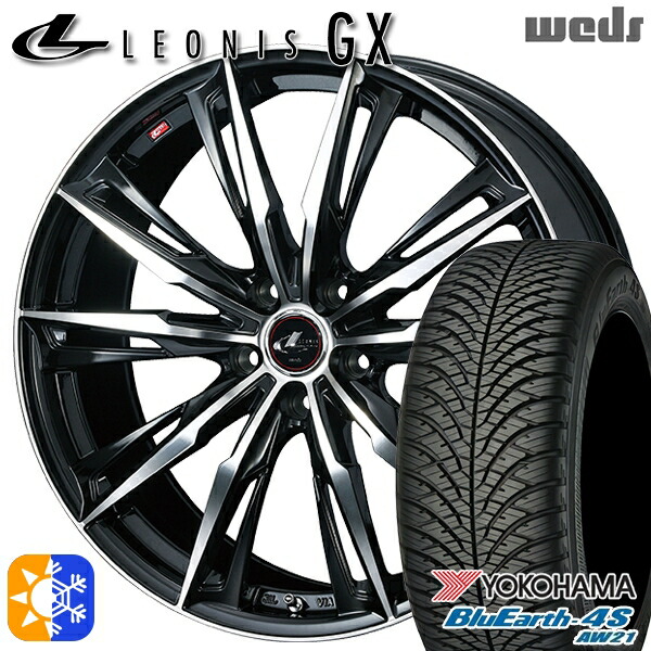 225/45R18 95Y XL ヨコハマ ブルーアース 4S AW21 Weds レオニス GX PBMC (パールブラック/ミラーカット) 18インチ 8.0J 5H114.3 オールシーズンタイヤホイールセット｜タイヤホイール激安王国 128,450円