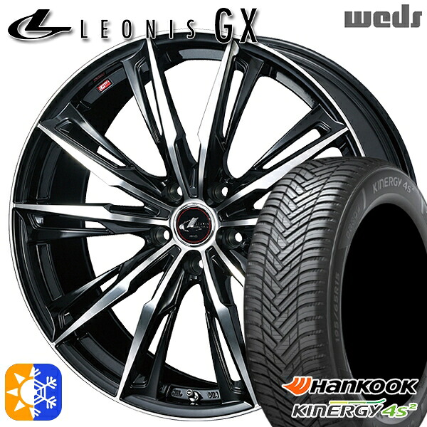 215/65R16 102V XL ハンコック KInERGy 4s 2 (H750) Weds レオニス GX PBMC (パールブラック/ミラーカット) 16インチ 6.5J 5H114.3 オールシーズンタイヤホイールセット|タイヤホイール激安王国
