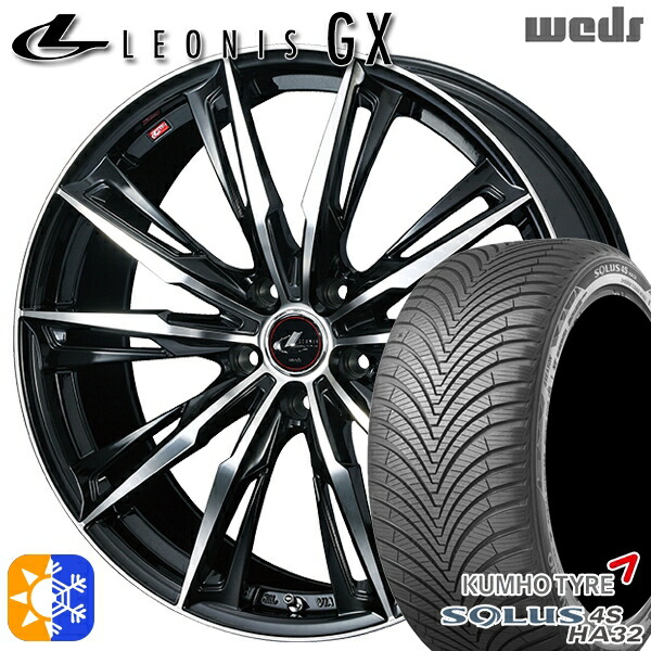 235/50R18 101V XL クムホ ソルウス 4S HA32 SUV Weds レオニス GX PBMC (パールブラック/ミラーカット) 18インチ 7.0J 5H114.3 オールシーズンタイヤホイールセット|タイヤホイール激安王国