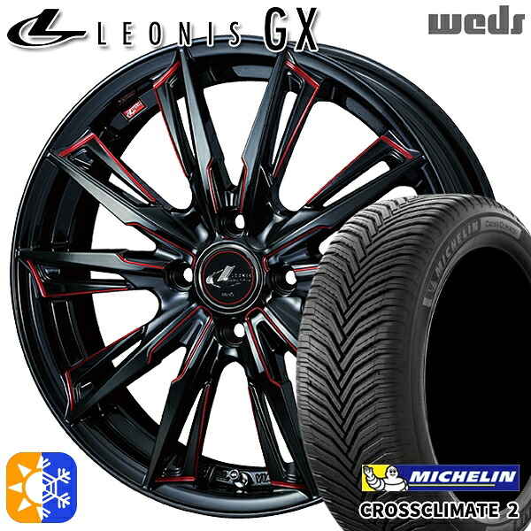 195/55R16 91V XL ミシュラン クロスクライメート2 Weds レオニス GX BK/SC[RED] (ブラック/SCマシニング[レッド]) 16インチ 6.0J 4H100 オールシーズンタイヤホイールセット｜タイヤホイール激安王国
