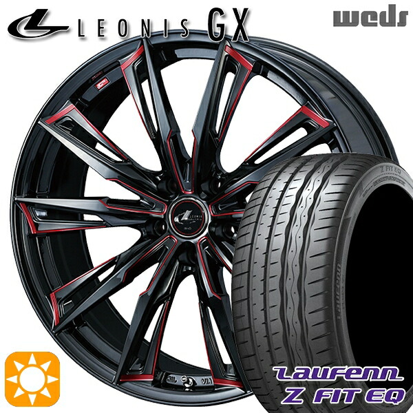 245/35R20 95Y XL ラウフェン Z FIT EQ LK03 Weds レオニス GX BK/SC[RED] (ブラック/SCマシニング[レッド]) 20インチ 8.5J 5H114.3 サマータイヤホイールセット｜タイヤホイール激安王国