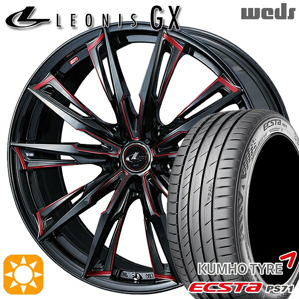 245/40R20 99W XL クムホ エクスタ PS71 Weds レオニス GX BK/SC[RED] (ブラック/SCマシニング[レッド]) 20インチ 8.5J 5H114.3 サマータイヤホイールセット