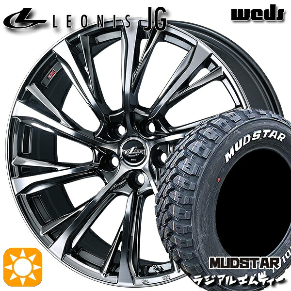 デリカD5 215/70R16 100T マッドスター ラジアル M/T ホワイトレター Weds ウェッズ レオニス JG BMCMC 16インチ 6.5J 5H114.3 サマータイヤホイールセット｜タイヤホイール激安王国