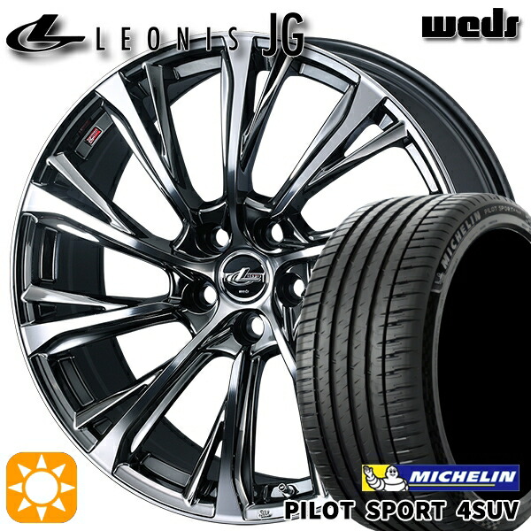 235/60R18 107W XL ミシュラン パイロットスポーツ4 SUV Weds ウェッズ レオニス JG BMCMC 18インチ 7.0J 5H114.3 サマータイヤホイールセット|タイヤホイール激安王国