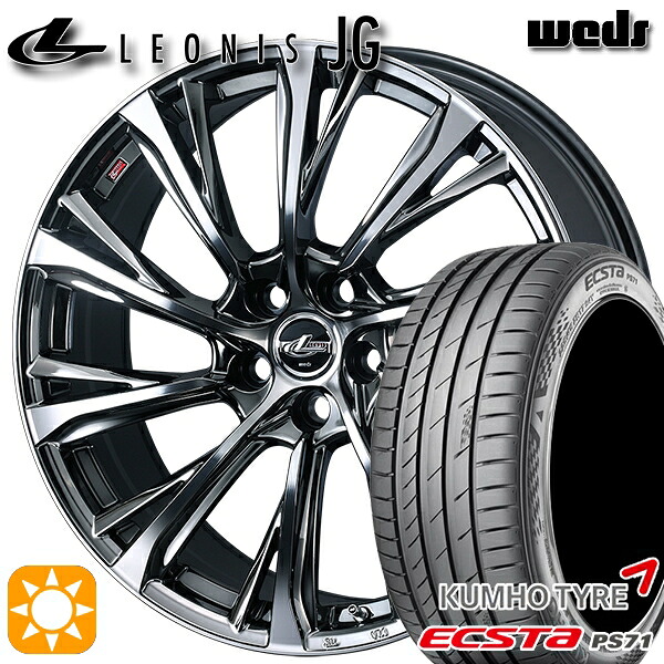 4/10ﾎﾟｲﾝﾄ10倍★C-HR カローラクロス 225/45R19 96W XL クムホ エクスタ PS71 Weds ウェッズ レオニス JG BMCMC 19インチ 8.0J 5H114.3 サマータイヤホイールセット