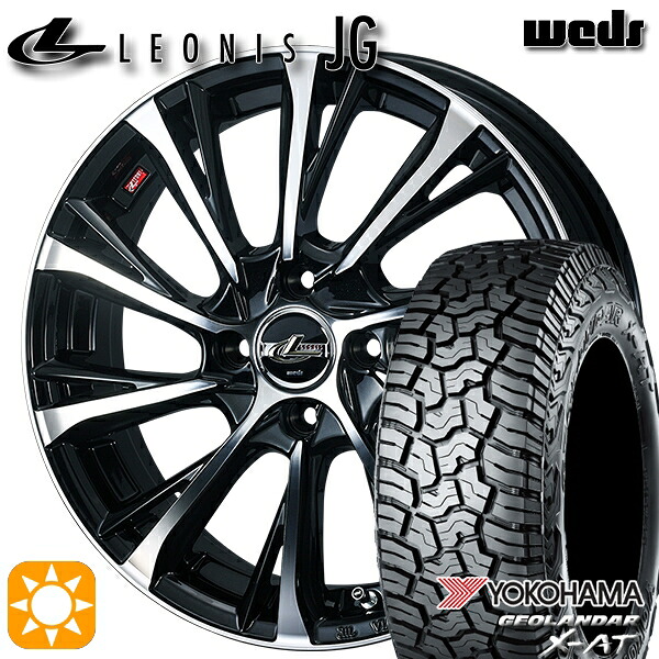 ソリオ タフト 165/65R15 81S ヨコハマ ジオランダー X-AT G016 Weds ウェッズ レオニス JG PBMC 15インチ 4.5J 4H100 サマータイヤホイールセット|タイヤホイール激安王国