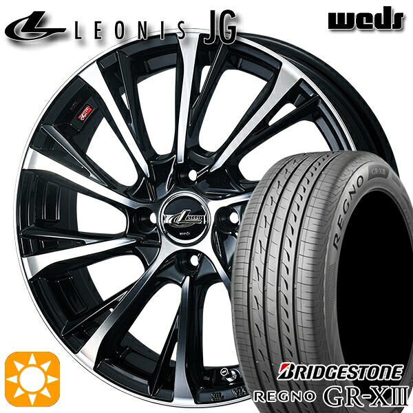 ハスラー ソリオ 165/60R15 77H ブリヂストン レグノ GRX3 Weds ウェッズ レオニス JG PBMC 15インチ 4.5J 4H100 サマータイヤホイールセット