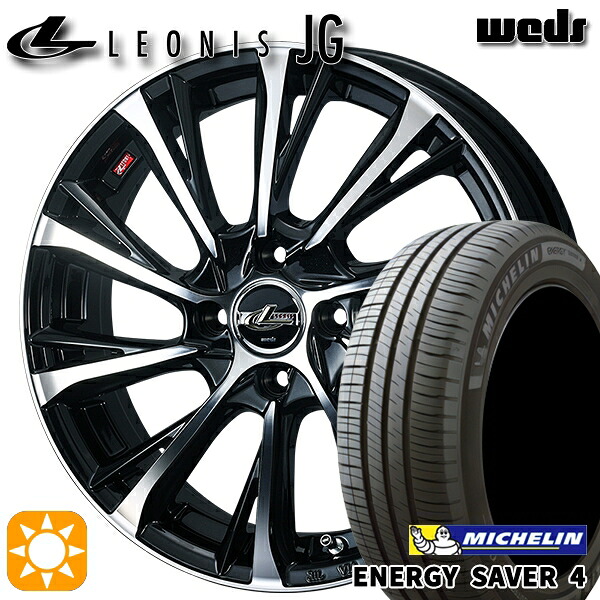 N-BOX ウェイク 165/55R15 75V ミシュラン エナジーセイバー4 Weds ウェッズ レオニス JG PBMC 15インチ 4.5J 4H100 サマータイヤホイールセット|タイヤホイール激安王国