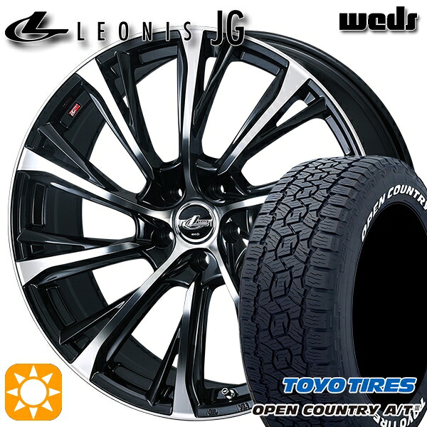 ハリアー エクストレイル 225/65R17 102H トーヨー オープンカントリーA/T3 ホワイトレター Weds ウェッズ レオニス JG PBMC 17インチ 7.0J 5H114.3 サマータイヤホイールセット