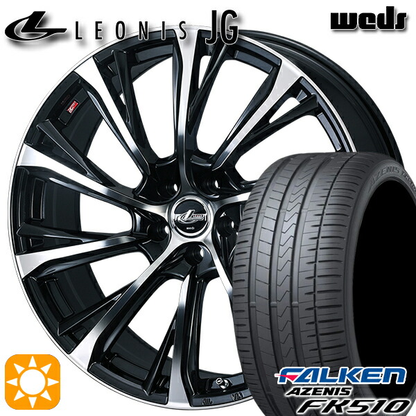 ノア ヴォクシー 215/35R19 85Y XL ファルケン アゼニス FK510 Weds ウェッズ レオニス JG PBMC 19インチ 8.0J 5H114.3 サマータイヤホイールセット