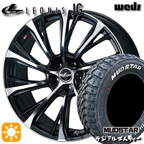 デリカD5 215/70R16 100T マッドスター ラジアル M/T ホワイトレター Weds ウェッズ レオニス JG PBMC 16インチ 6.5J 5H114.3 サマータイヤホイールセット|タイヤホイール激安王国