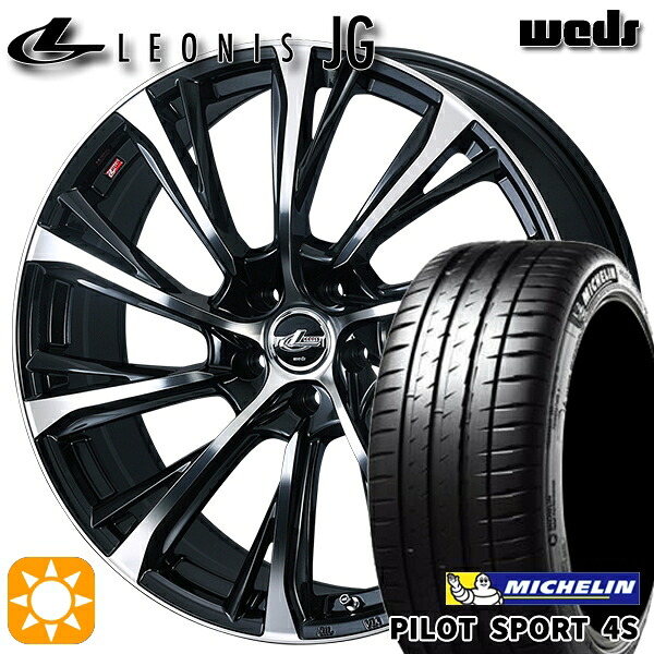 215/35R18 (84Y) XL ミシュラン パイロットスポーツ 4S Weds ウェッズ レオニス JG PBMC 18インチ 7.0J 5H114.3 サマータイヤホイールセット 310,600円