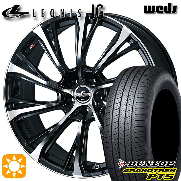 RAV4 CR-V 235/55R19 101V ダンロップ グラントレック PT5 Weds ウェッズ レオニス JG PBMC 19インチ 8.0J 5H114.3 サマータイヤホイールセット