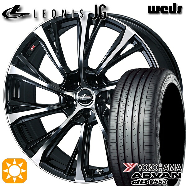 20アルファード 245/40R19 98W XL ヨコハマ アドバンデシベル V553 Weds ウェッズ レオニス JG PBMC 19インチ 8.0J 5H114.3 サマータイヤホイールセット