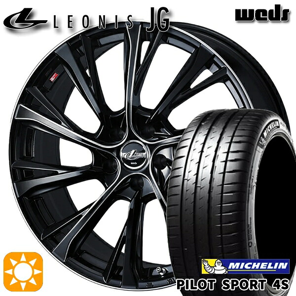 215/35R18 (84Y) XL ミシュラン パイロットスポーツ 4S Weds ウェッズ レオニス JG BK/SC 18インチ 7.0J 5H114.3 サマータイヤホイールセット 310,600円