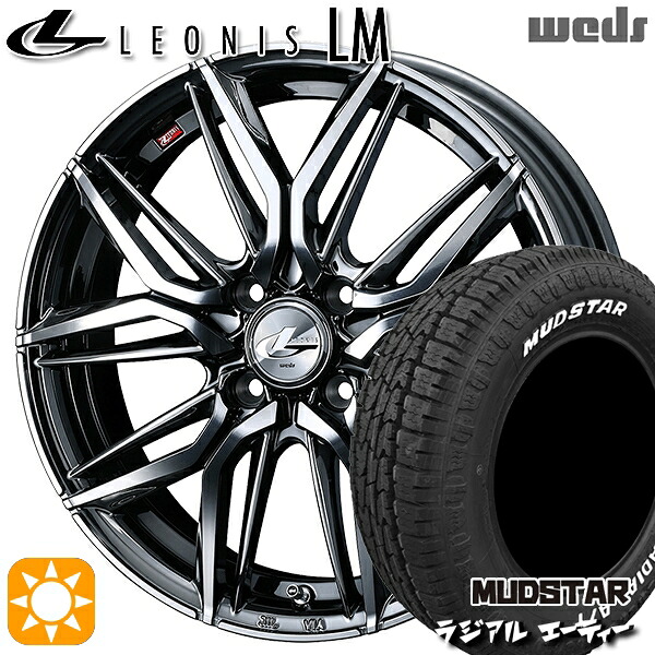 155/65R14 75S マッドスター ラジアル A/T ホワイトレター Weds レオニス LM BMCMC (ブラックメタルコート/ミラーカット) 14インチ 4.5J 4H100 サマータイヤホイールセット|タイヤホイール激安王国