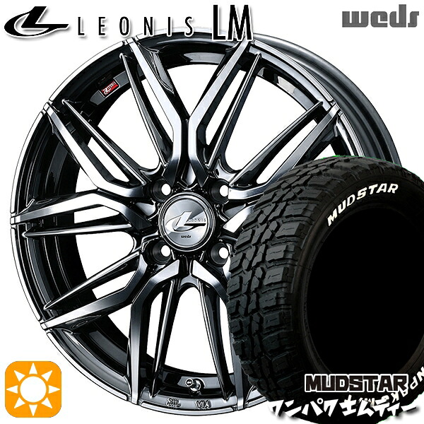155/65R14 75S WL マッドスター ワンパク M/T ホワイトレター Weds レオニス LM BMCMC (ブラックメタルコート/ミラーカット) 14インチ 4.5J 4H100 サマータイヤホイールセット｜タイヤホイール激安王国
