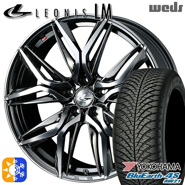 225/55R18 98V ヨコハマ ブルーアース 4S AW21 Weds レオニス LM BMCMC (ブラックメタルコート/ミラーカット) 18インチ 7.0J 5H114.3 オールシーズンタイヤホイールセット