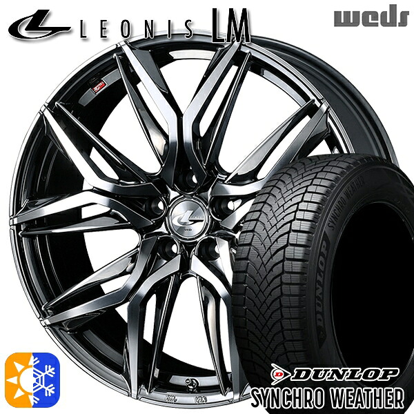 225/60R18 104V XL ダンロップ シンクロウェザー Weds レオニス LM BMCMC (ブラックメタルコート/ミラーカット) 18インチ 8.0J 5H114.3 オールシーズンタイヤホイールセット