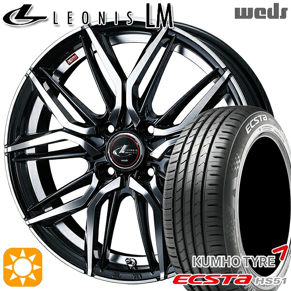 165/45R16 74V XL クムホ エクスタ HS51 Weds レオニス LM PBMC (パールブラック/ミラーカット) 16インチ 5.0J 4H100 サマータイヤホイールセット