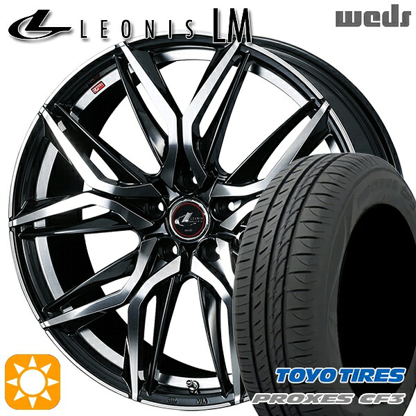 エスティマ ストリーム 205/65R15 94H トーヨー プロクセス CF3 Weds レオニス LM PBMC (パールブラック/ミラーカット) 15インチ 6.0J 5H114.3 サマータイヤホイールセット｜タイヤホイール激安王国
