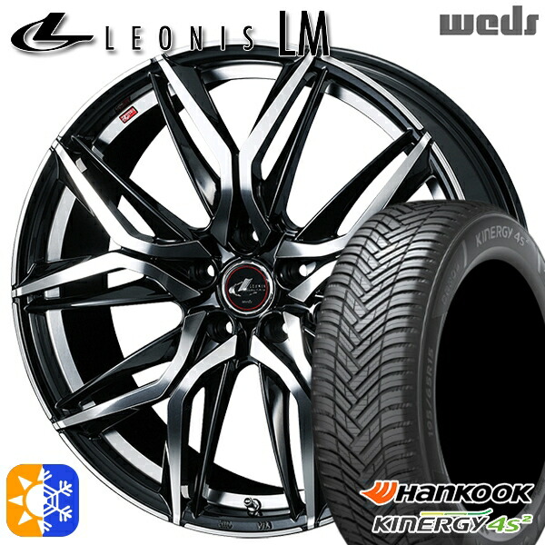 185/65R15 88H ハンコック KInERGy 4s 2 (H750) Weds レオニス LM PBMC (パールブラック/ミラーカット) 15インチ 6.0J 5H100 オールシーズンタイヤホイールセット｜タイヤホイール激安王国